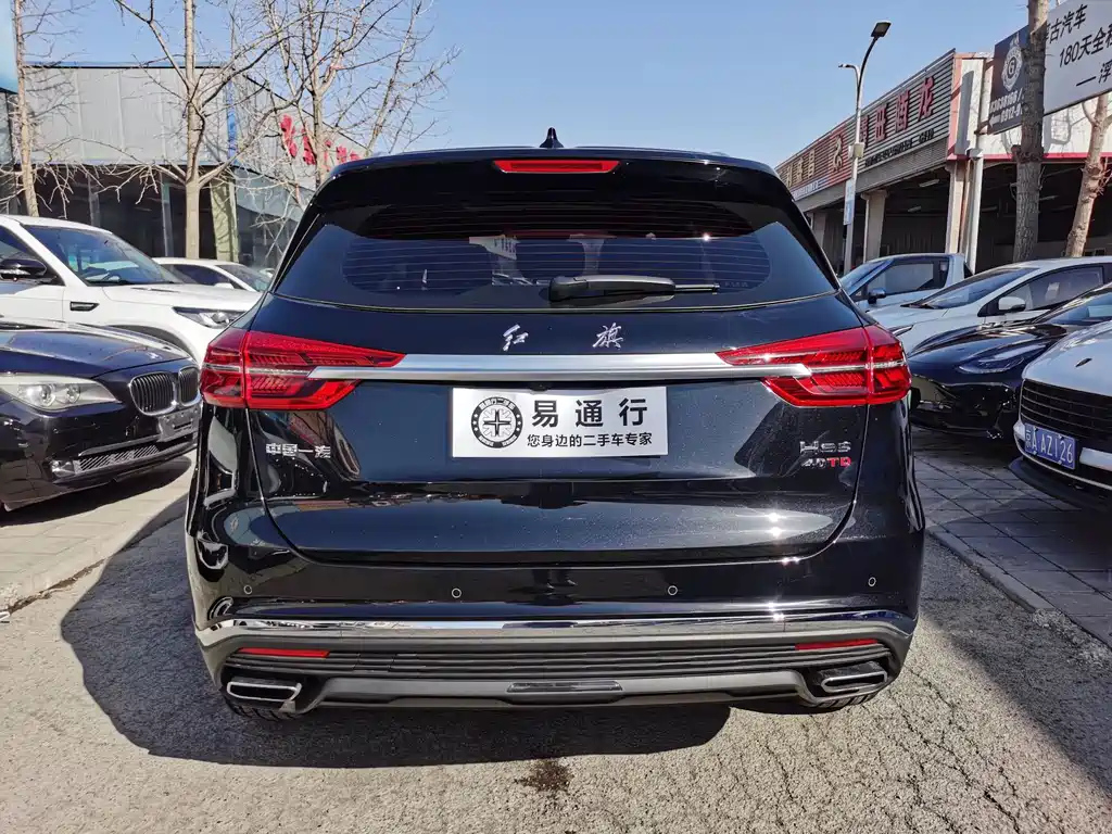 HONGQI HS5 2021