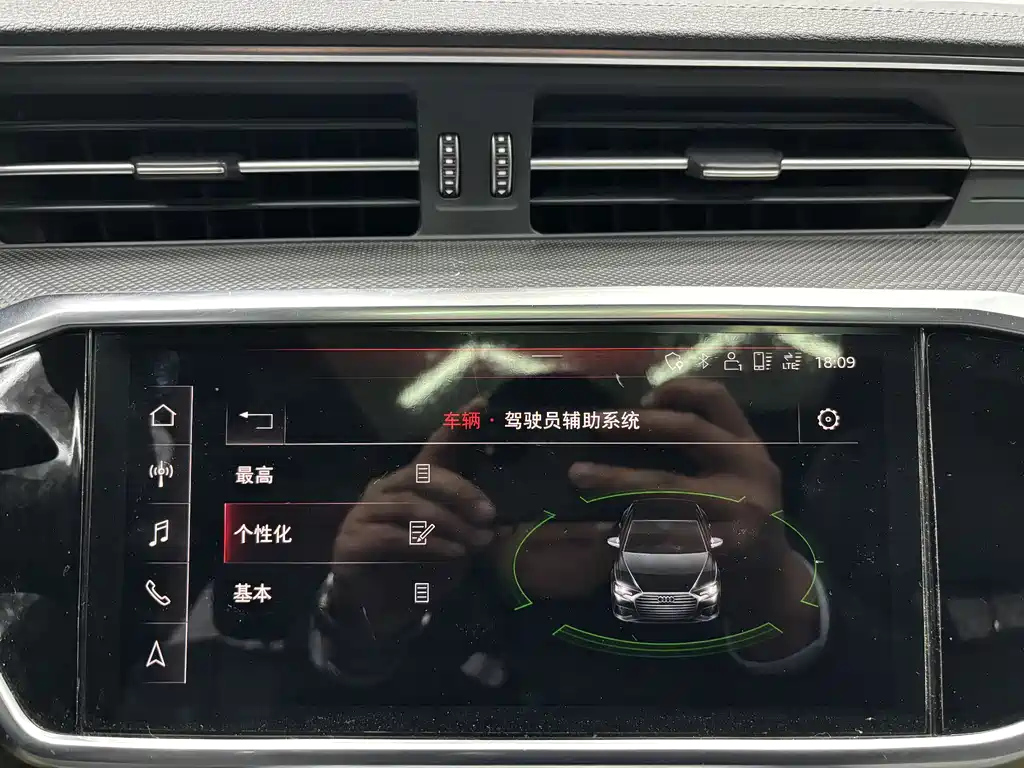 AUDI A6L 2020