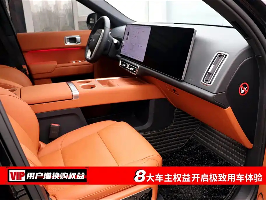 LI AUTO L8 2024