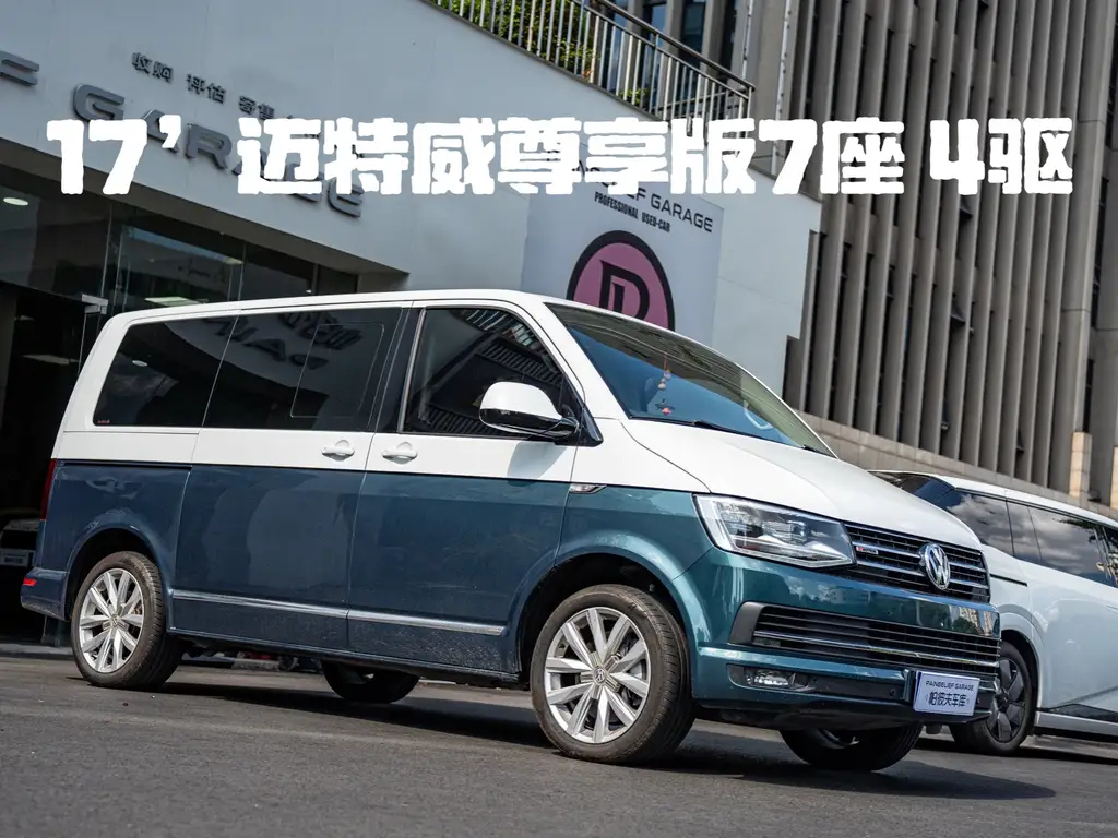 VOLKSWAGEN MULTIVAN 2016