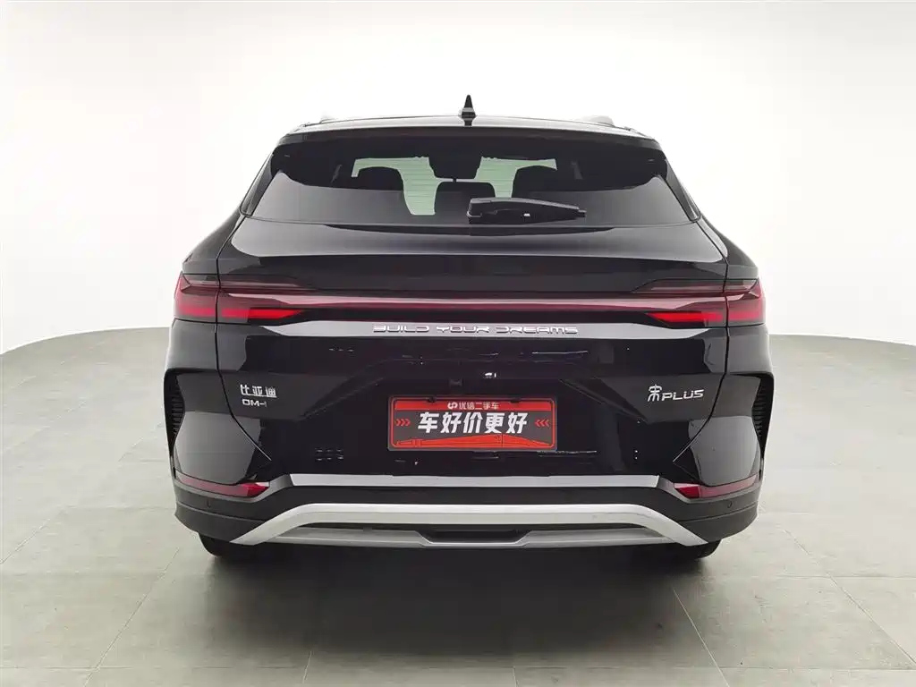 BYD SONG PLUS NEW ENERGY 2023