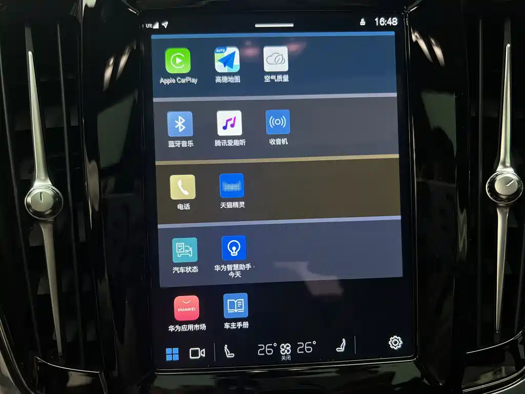 VOLVO S90 2022