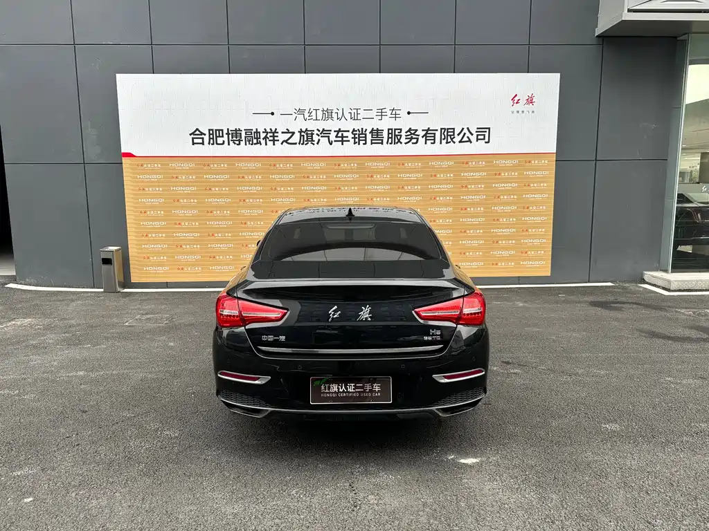 HONGQI H5 2021
