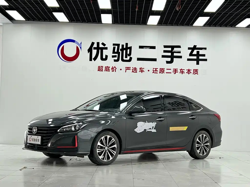 Аукционный лист CHANGAN RAETON CC 2020