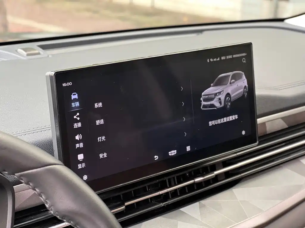 GEELY AUTO VISION X6 2021