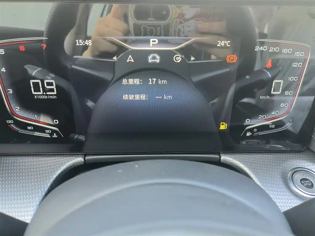 HONGQI H5 2024