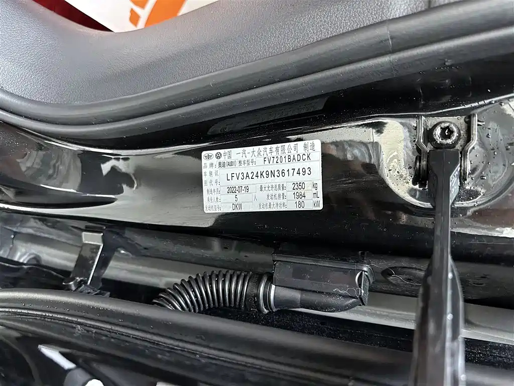 AUDI A6L 2023