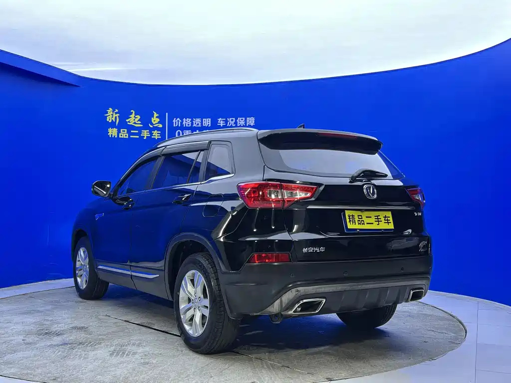 CHANGAN CS75 2017