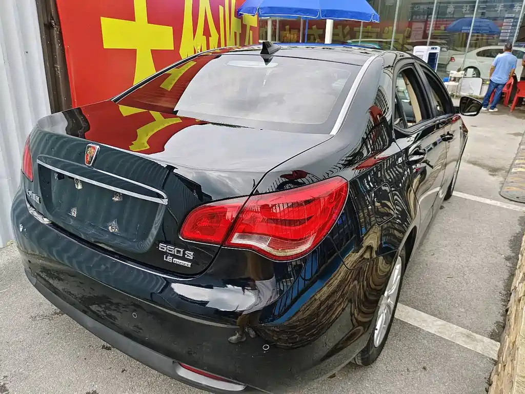 ROEWE 550 2014