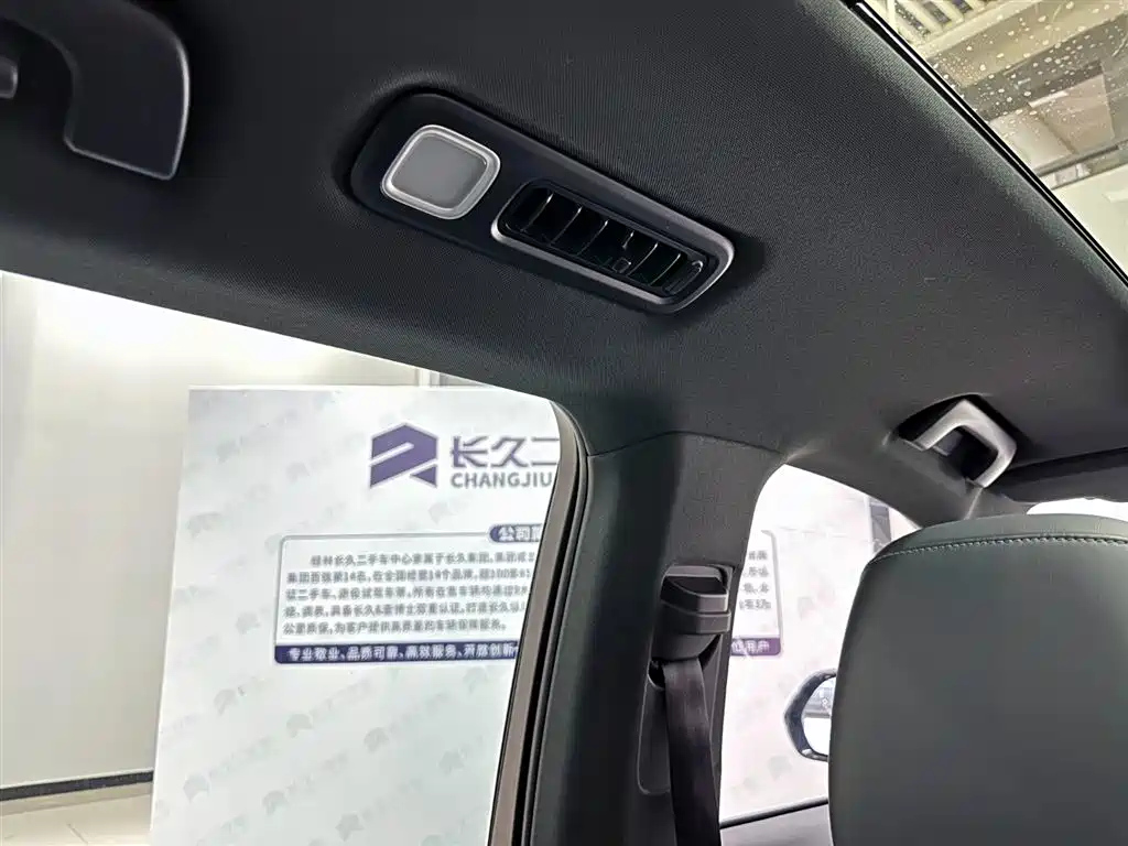 LI AUTO ONE 2022