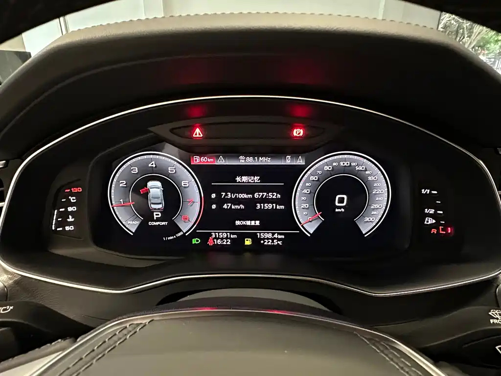 AUDI A6L 2023