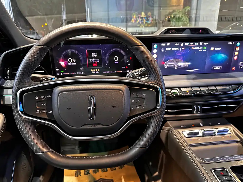 LINCOLN Z 2023
