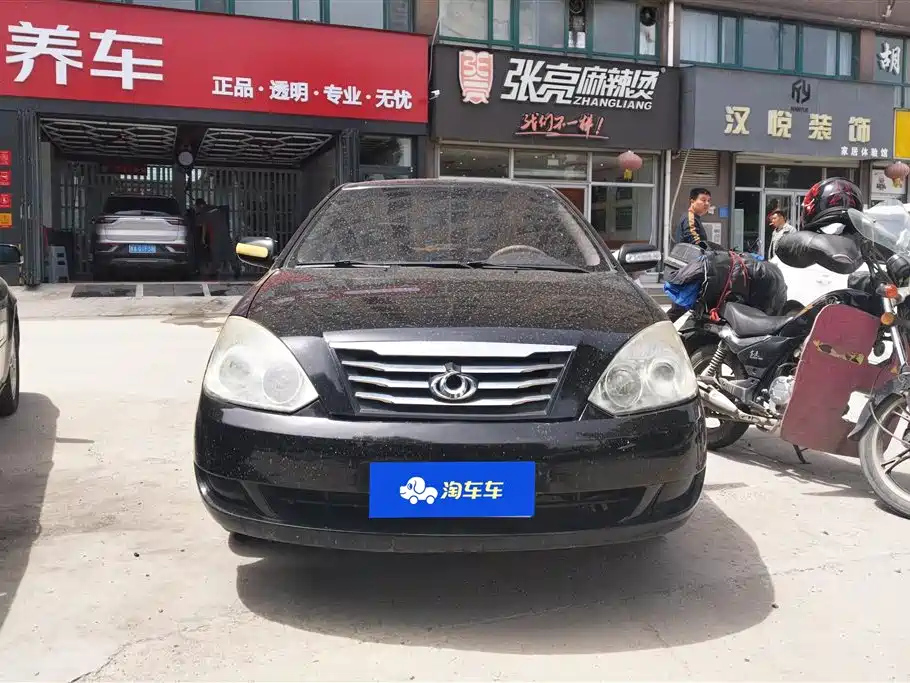 GEELY AUTO VISION 2014