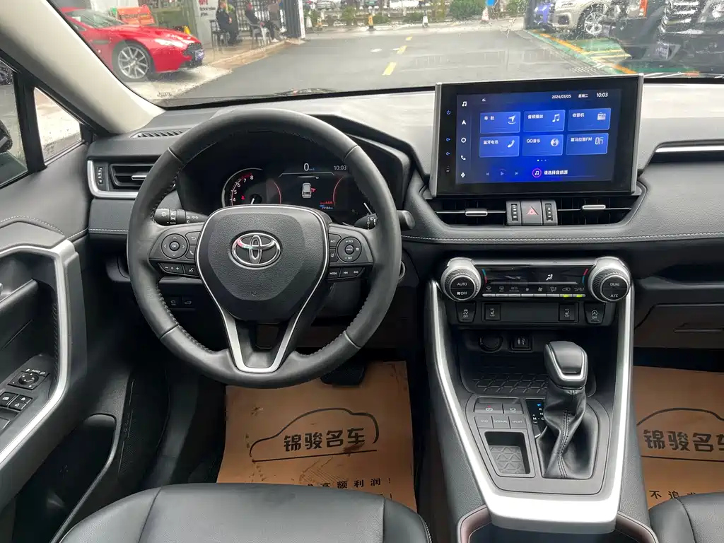 TOYOTA RAV4 RONGFANG 2023