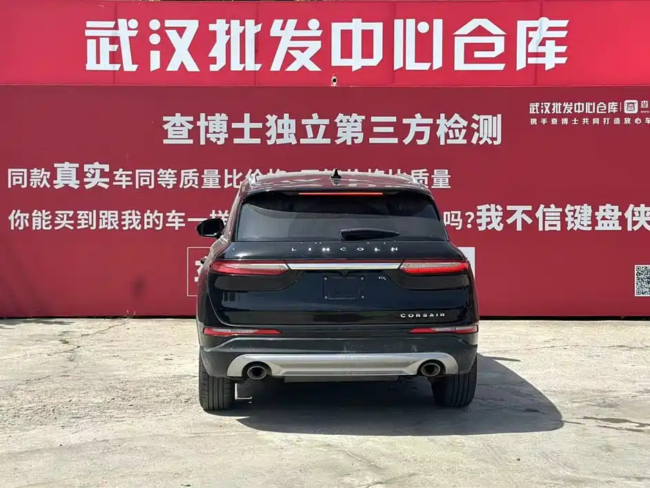 LINCOLN ADVENTURER 2022