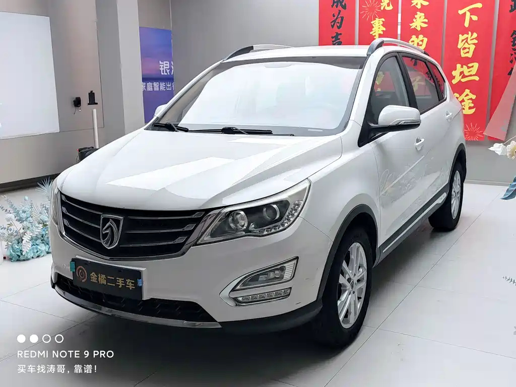 BAO JUN 560