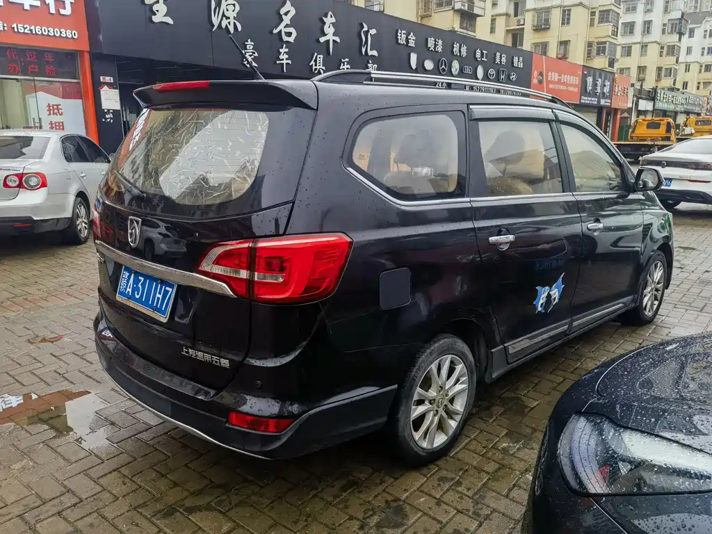 BAO JUN 730 2017