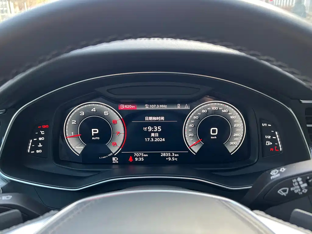 AUDI A6L 2023