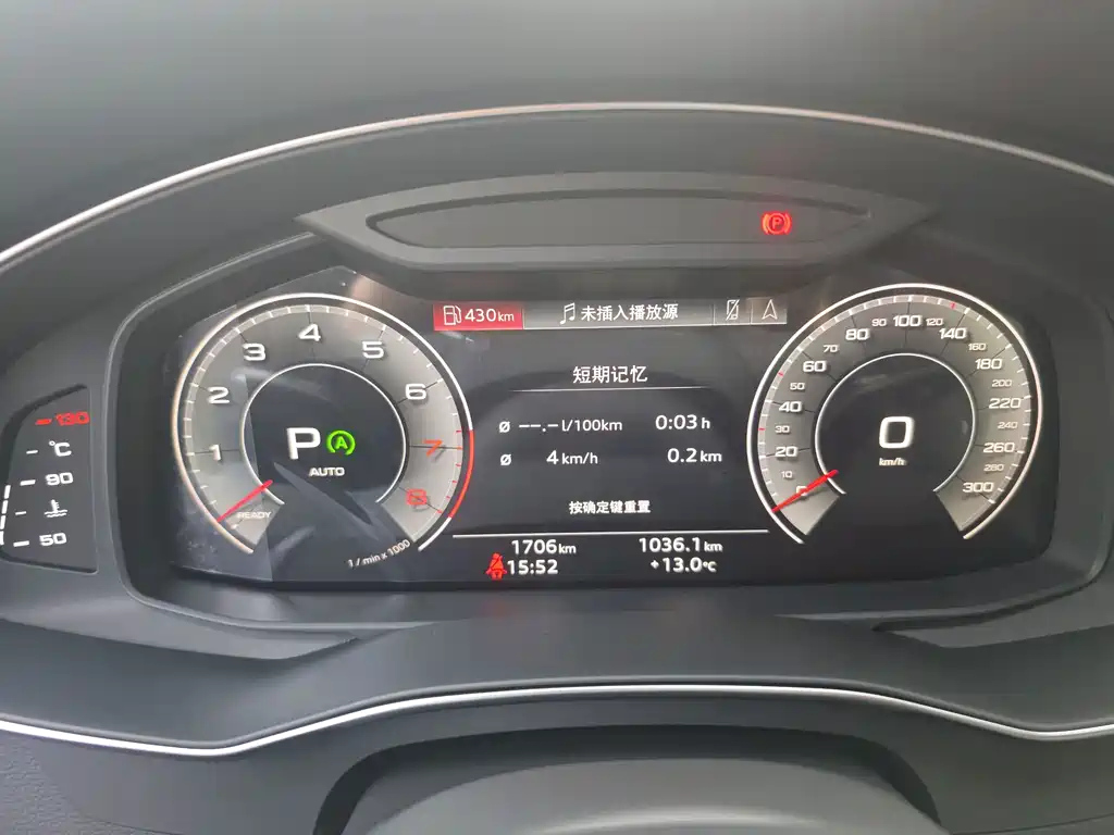 AUDI A6L 2024