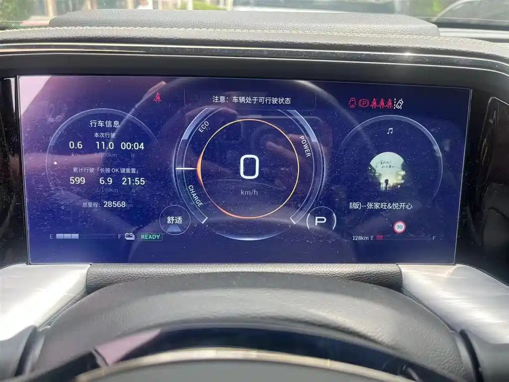TRUMPCHI GS8 2022