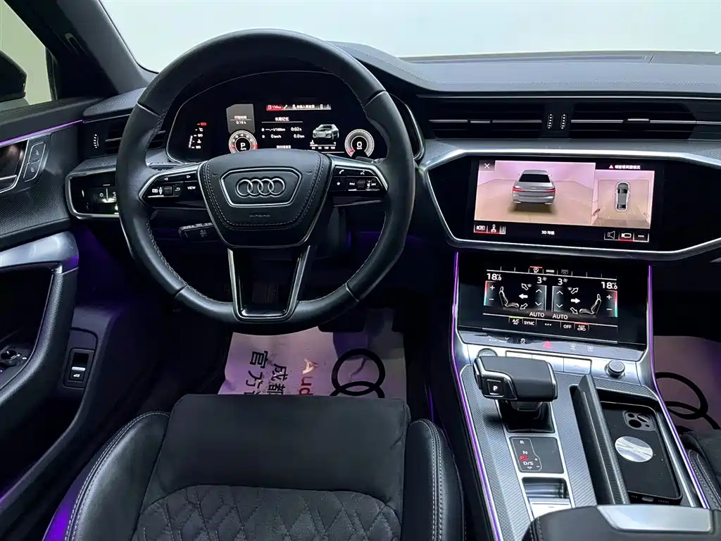 AUDI A6L 2023
