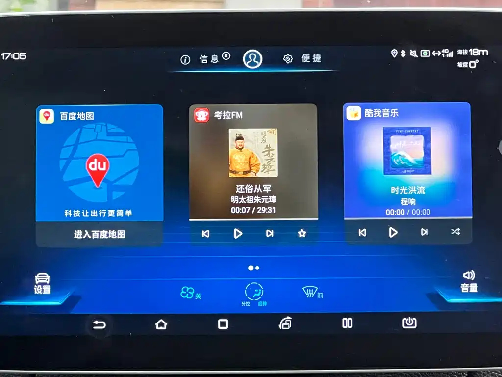 BYD TANG 2018