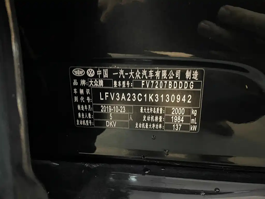 VOLKSWAGEN MAGOTAN 2019