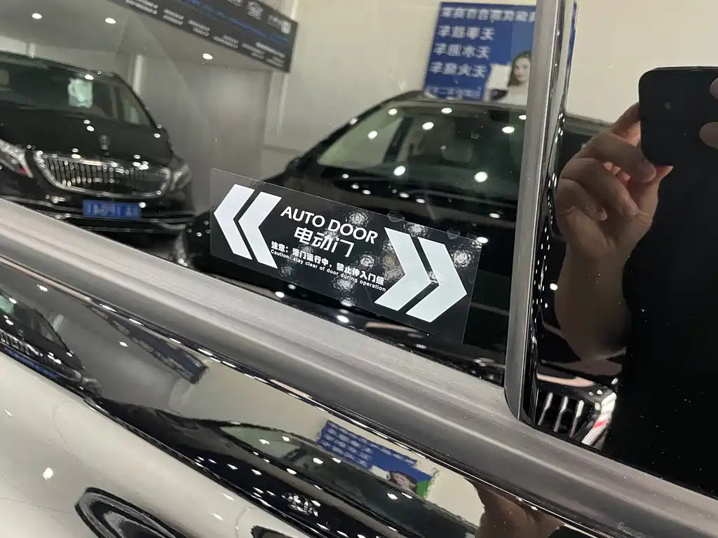TRUMPCHI M8 2022