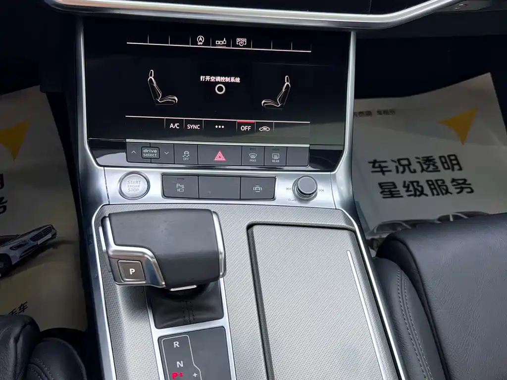 AUDI A6L 2020