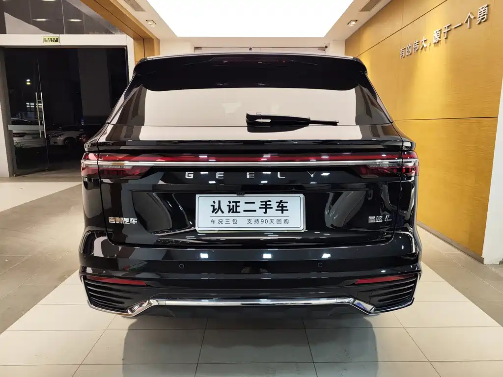 GEELY AUTO MONJARO 2022