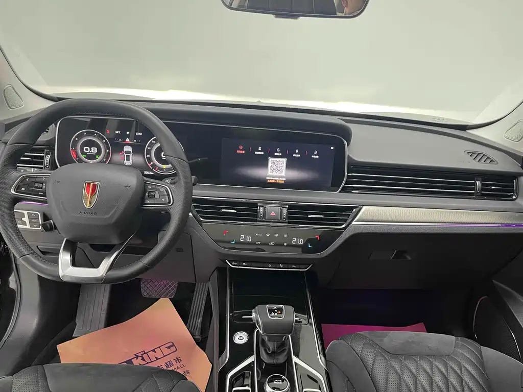 HONGQI HS5 2023