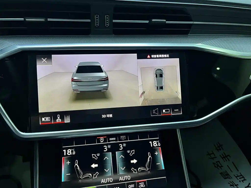 AUDI A6L 2023
