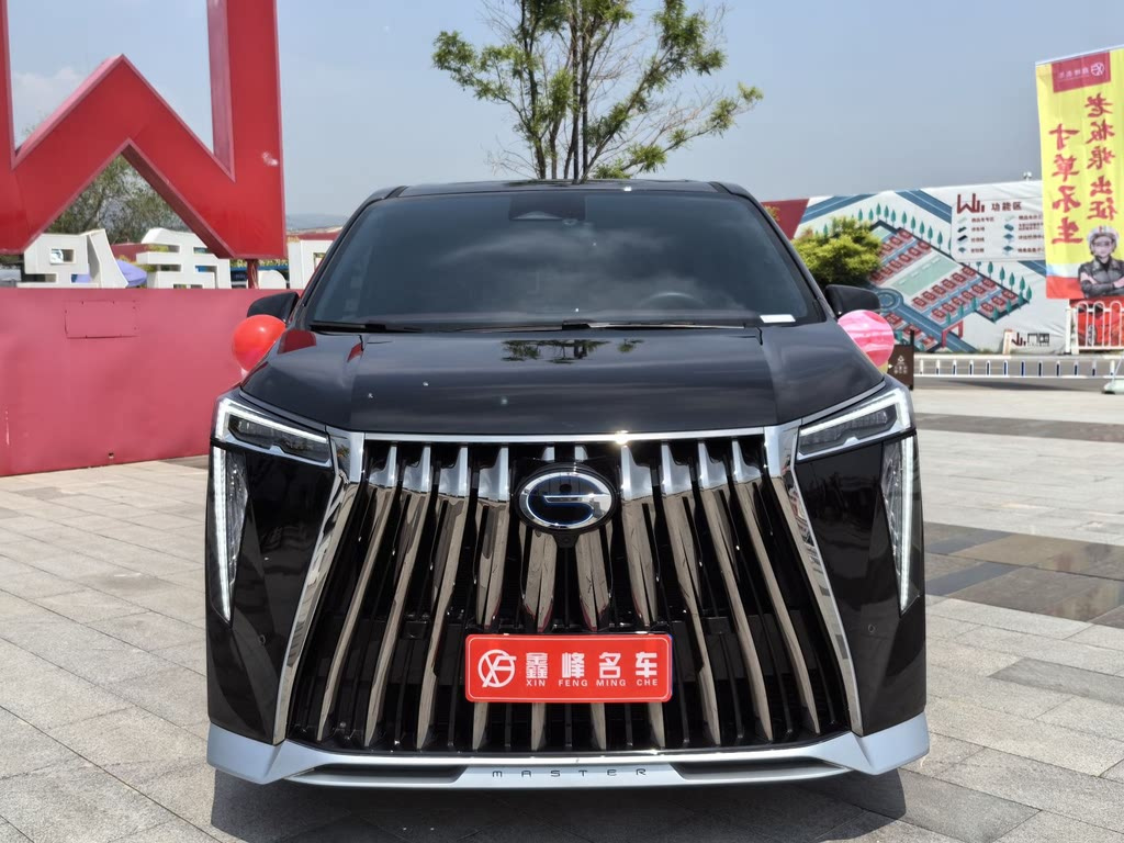 TRUMPCHI M8 2023
