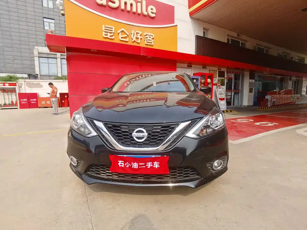 NISSAN SYLPHY 2020