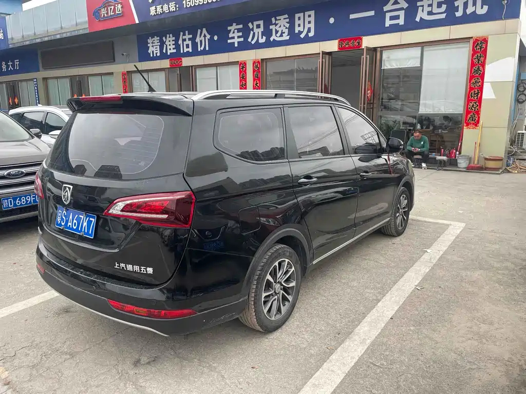 BAO JUN 730 2019