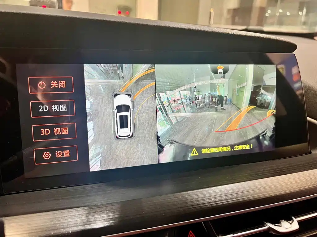 CHANGAN CS75 PLUS 2019