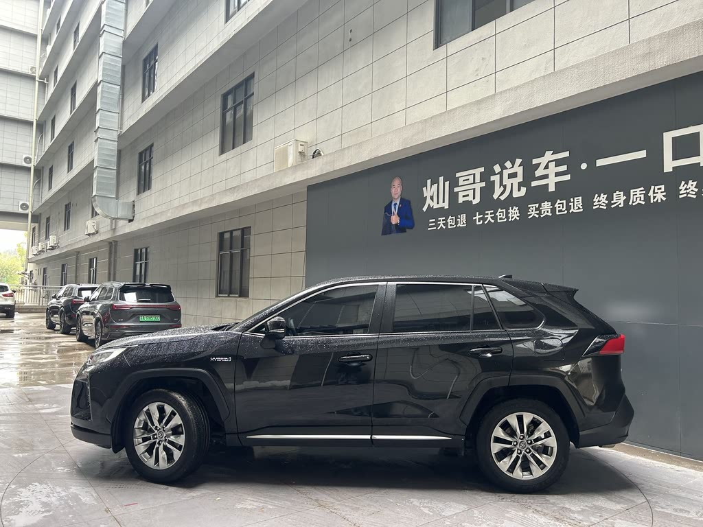 TOYOTA WILDLANDER 2020