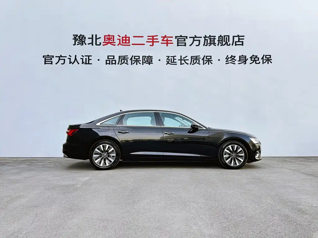 AUDI A6L 2023