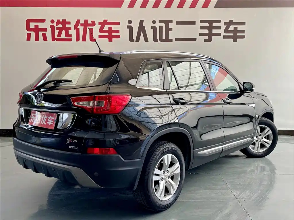 CHANGAN CS75 2015
