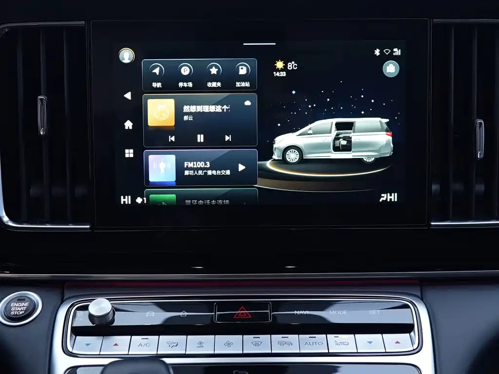 TRUMPCHI M8 2021