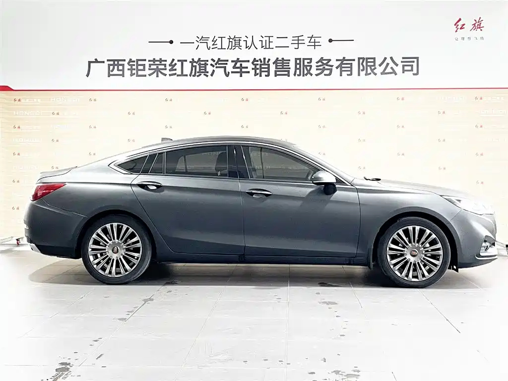 HONGQI H5 2021