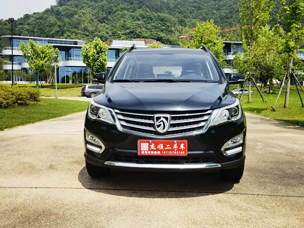 BAO JUN 560 2016