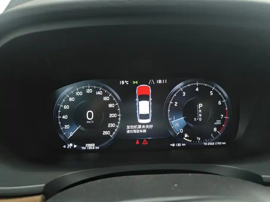 VOLVO S90 2020