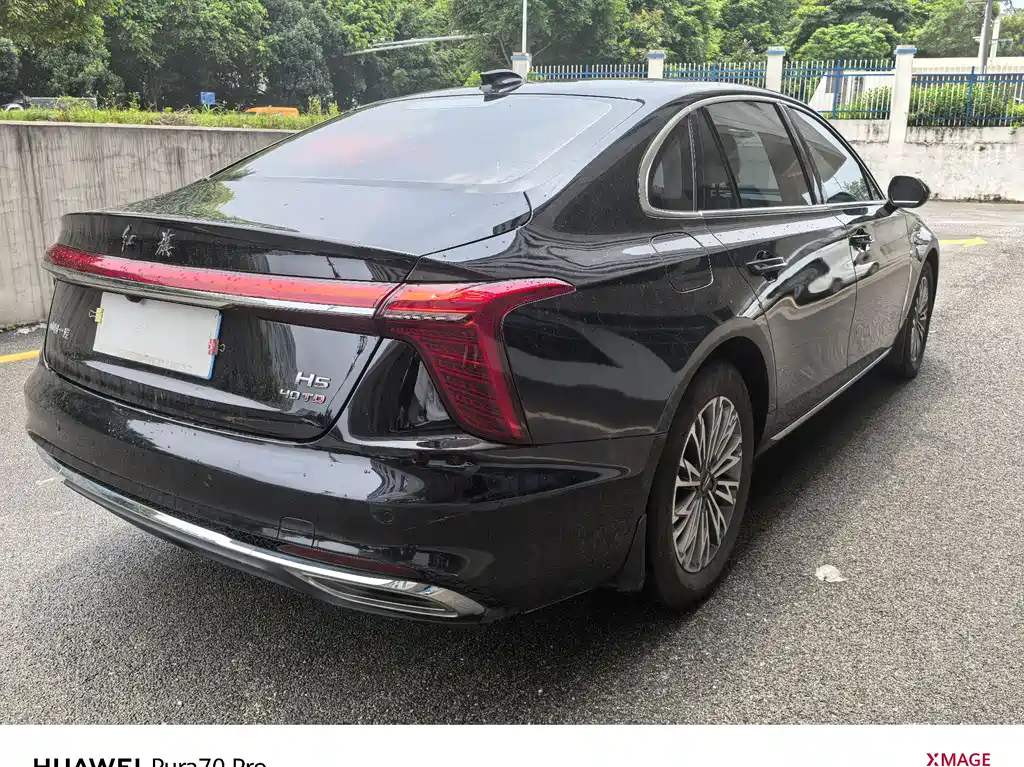 HONGQI H5 2023