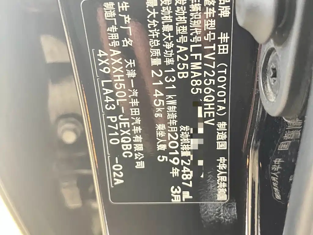 TOYOTA AVALON 2019