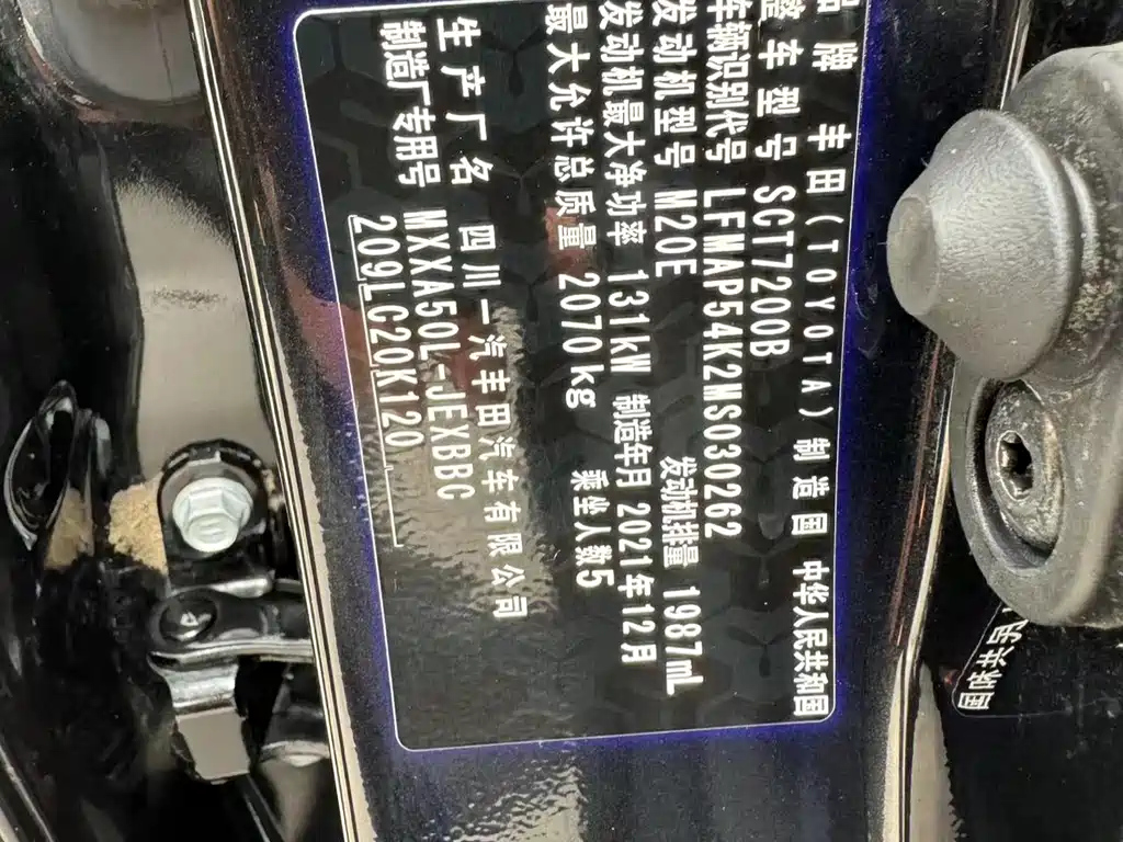 TOYOTA AVALON 2022