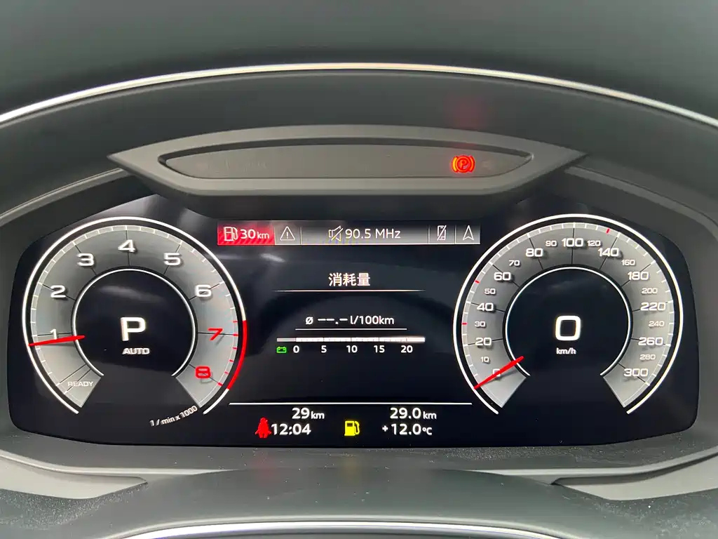 AUDI A7 2024