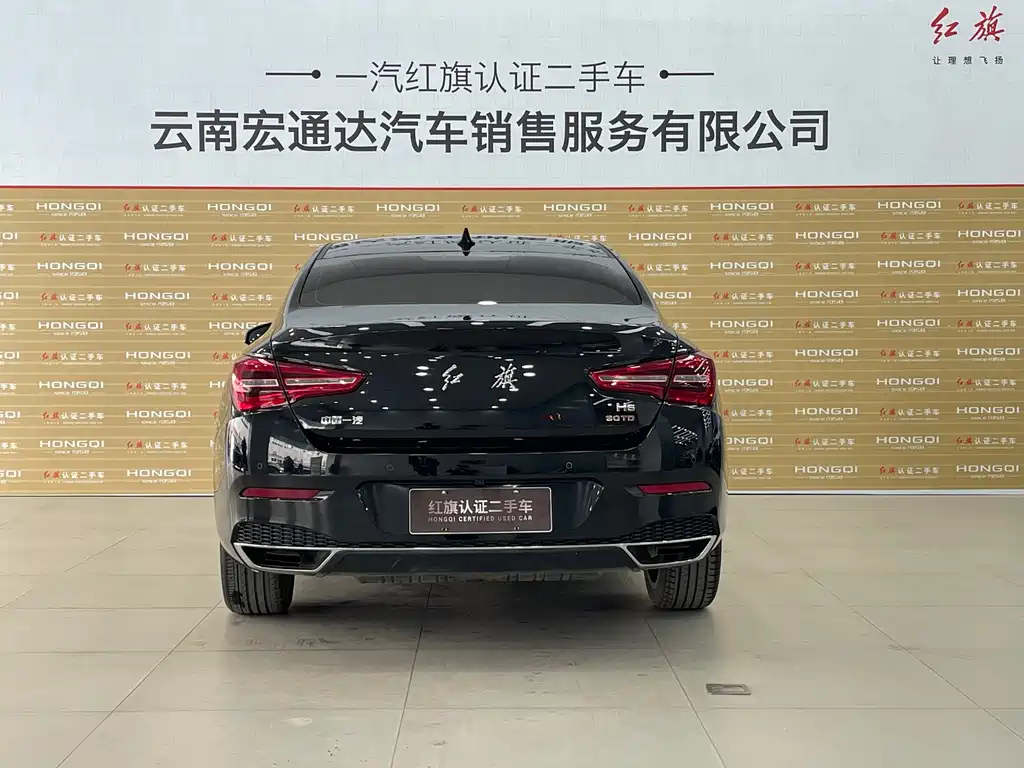 HONGQI H5 2022