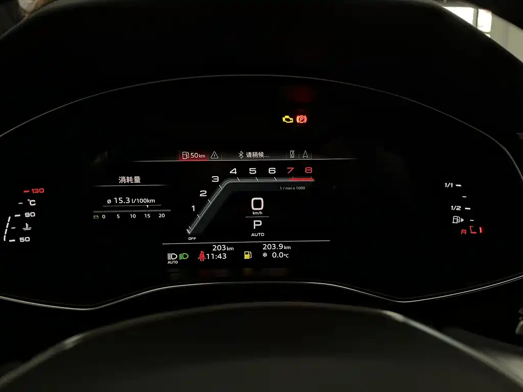 AUDI A7L 2024