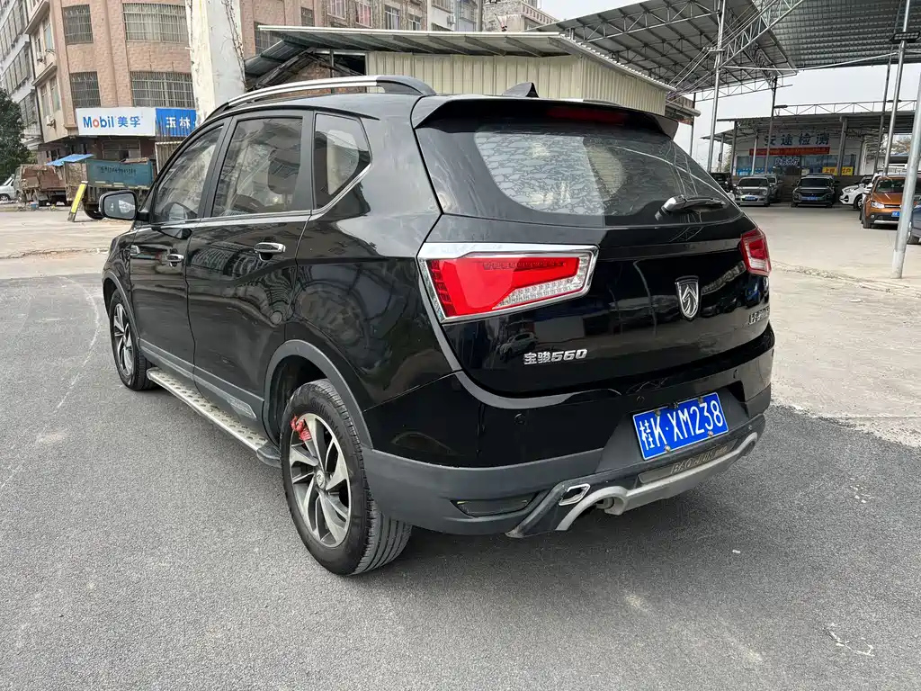 BAO JUN 560 2016